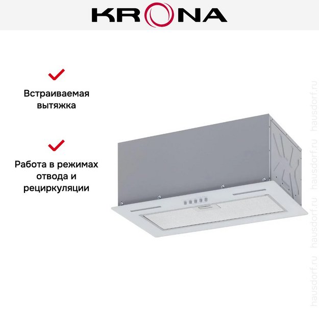 Встраиваемая вытяжка KRONA WERMUT 500 DN WHITE PB в Тюмени (preview 16)