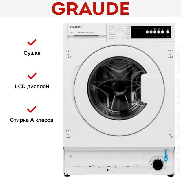 Встраиваемая стирально-сушильная машина Graude EWTA 80.1 в Тюмени (preview 19)