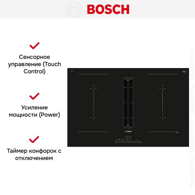 Индукционная варочная панель с вытяжкой Bosch PVQ811F15E в Тюмени (preview 6)