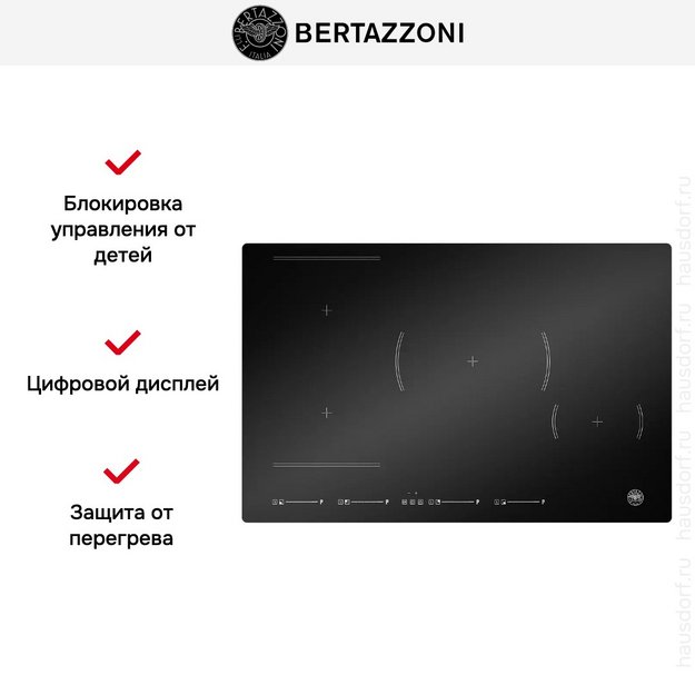 Индукционная варочная панель Bertazzoni P784I1M30NV в Тюмени (preview 8)