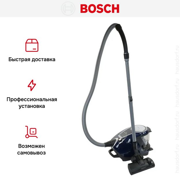 Пылесос Bosch BGS7RCL в Тюмени (preview 10)