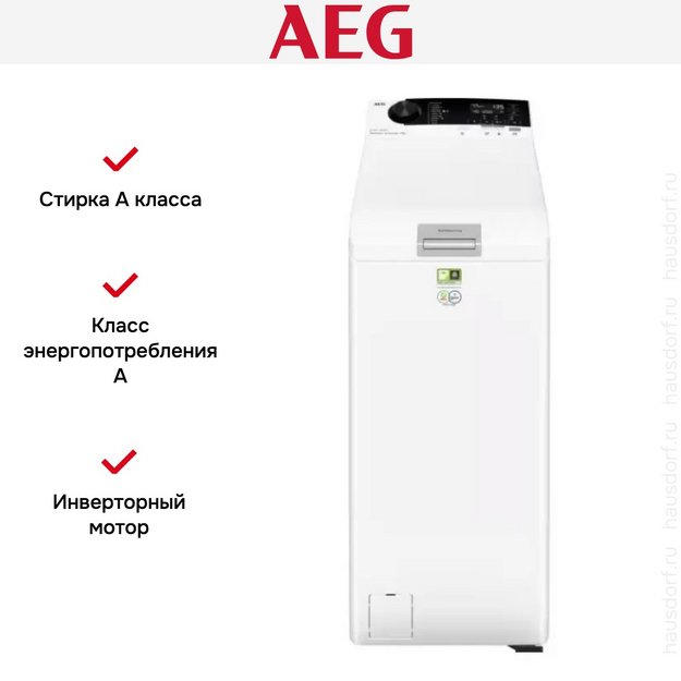 Стиральная машина AEG LTR7E373AE в Тюмени (preview 8)