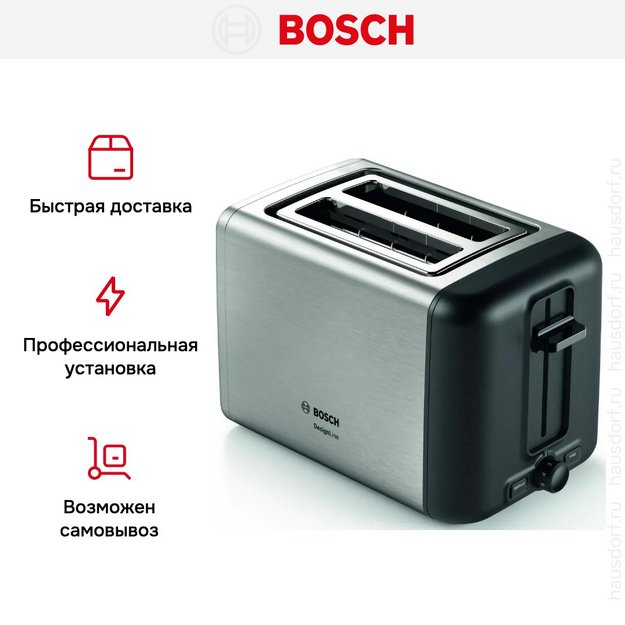 Тостер Bosch TAT 3P420 в Тюмени (preview 10)