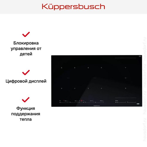 Варочная панель Kuppersbusch KI 9880.1 SR в Тюмени (preview 8)