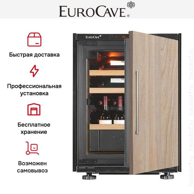Встраиваемый мультитемпературный винный шкаф EuroCave S-INSP-S I-090027-S в Тюмени (preview 5)