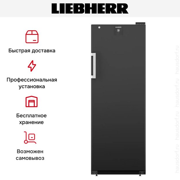 Винный шкаф Liebherr WSbli 5031 в Тюмени (preview 12)