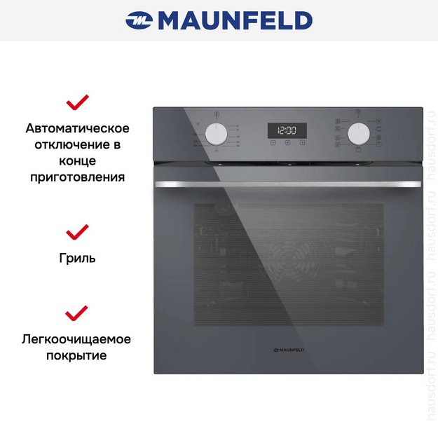 Духовой шкаф Maunfeld EOEM7610DGR в Тюмени (preview 17)