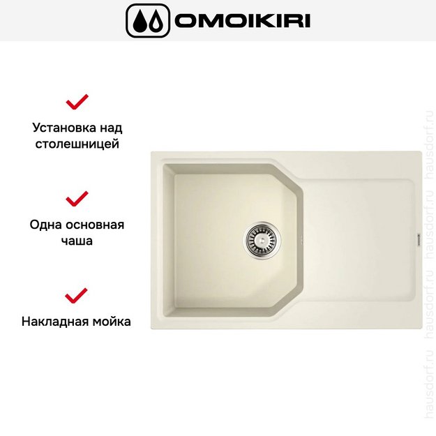 Мойка Omoikiri Yonaka-78-PA в Тюмени (preview 6)