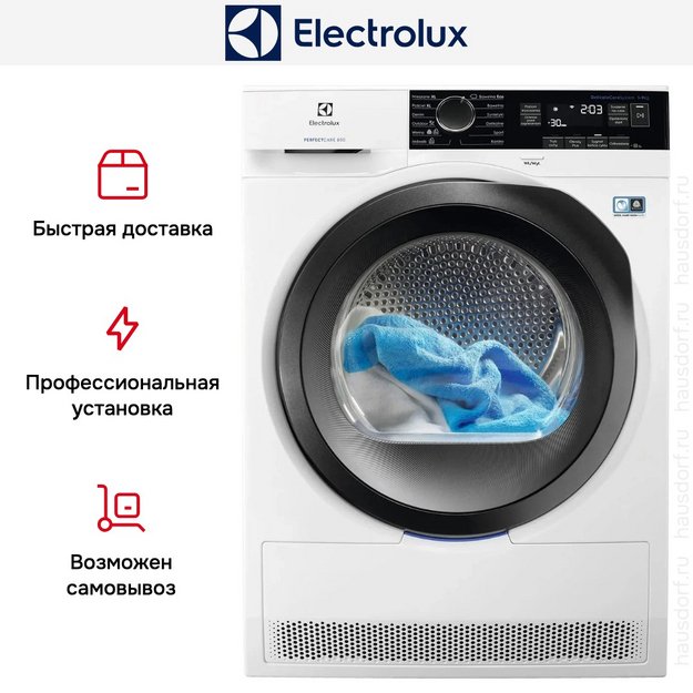 Сушильная машина Electrolux EW8H259ST в Тюмени (preview 10)