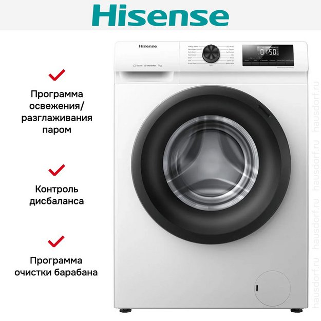 Стиральная машина Hisense WFQP7012VM в Тюмени (preview 13)