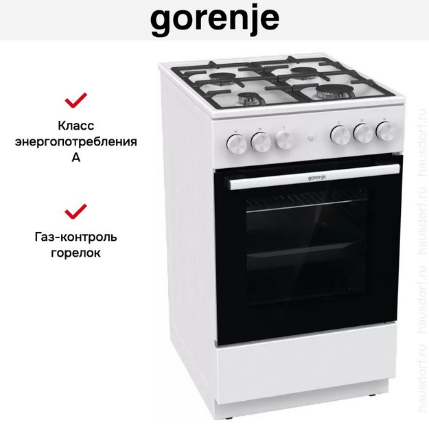 Газовая плита Gorenje GG5A11WF в Тюмени (preview 16)