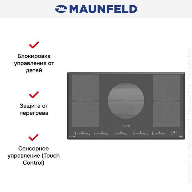 Индукционная варочная панель Maunfeld CVI905SFDGR Inverter в Тюмени (preview 6)