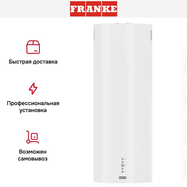 Вытяжка Franke AXIS WH 35 в Тюмени (preview 12)