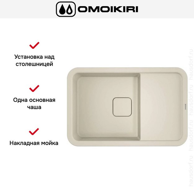 Мойка Omoikiri TASOGARE 78 PA в Тюмени (preview 6)