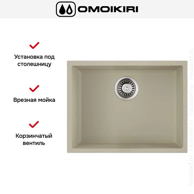 Мойка Omoikiri TEDORI 54-U BE в Тюмени (preview 6)