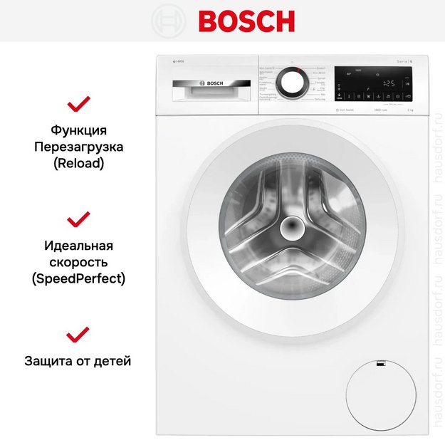 Стиральная машина Bosch WGG246F1SN в Тюмени (preview 10)