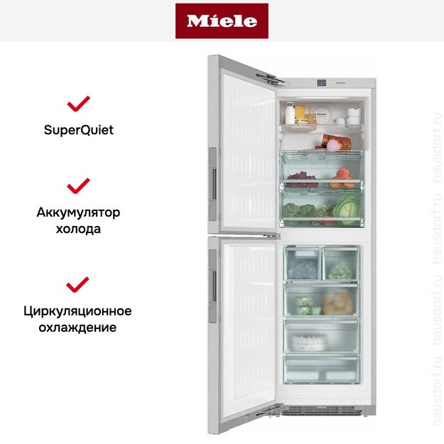 Отдельностоящая холодильно-морозильная комбинация Miele KFNS28463 ED/CS в Тюмени (preview 9)