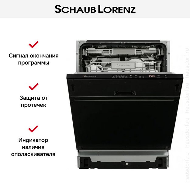 Встраиваемая посудомоечная машина Schaub Lorenz SLG VI6610 в Тюмени (preview 11)