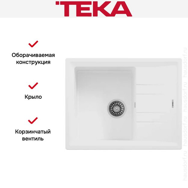 Мойка Teka Stone 45 S-TG 1B 1D white в Тюмени (preview 3)