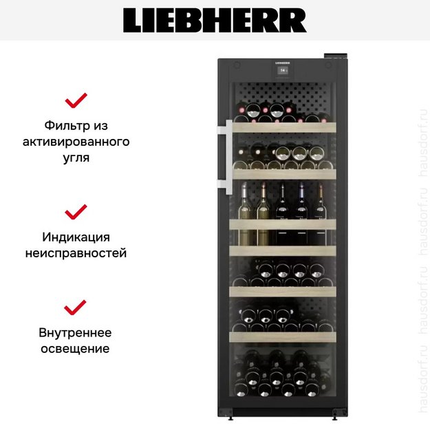 Винный шкаф Liebherr WFbli 5041 в Тюмени (preview 10)