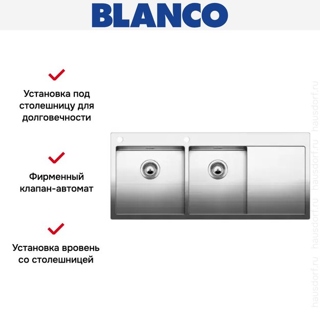Мойка Blanco Claron 8S-IF/A крыло справа нержавеющая сталь в Тюмени (preview 4)