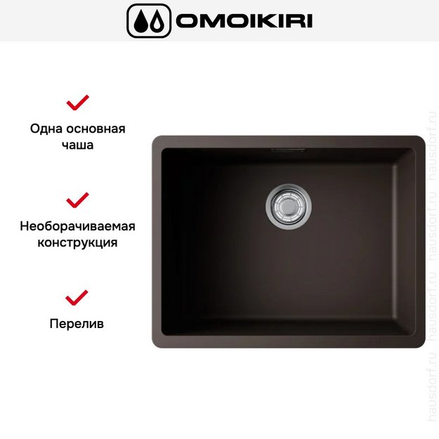 Мойка Omoikiri Kata 54-U-ES в Тюмени (preview 5)