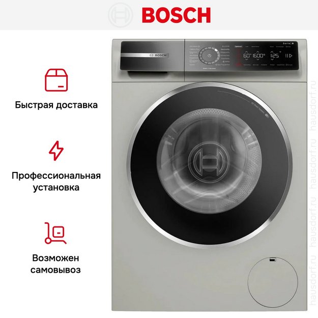 Стиральная машина Bosch WGB2560X0 в Тюмени (preview 15)
