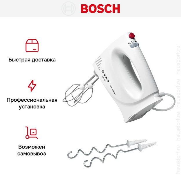 Миксер Bosch MFQ 3030 в Тюмени (preview 7)