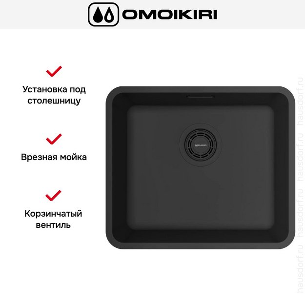 Мойка Omoikiri OMI 43-U/I ULTRA MINI-GB в Тюмени (preview 2)