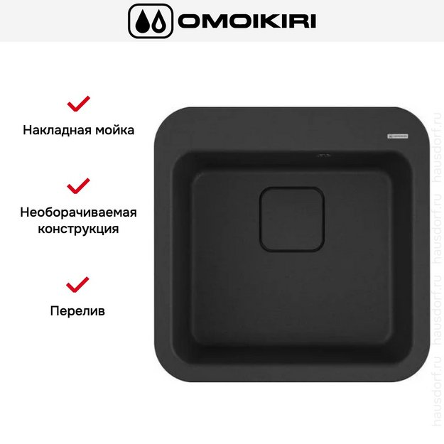 Мойка Omoikiri TASOGARE 51 BL в Тюмени (preview 6)