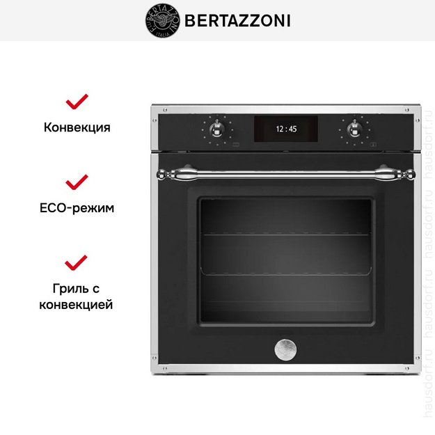 Духовой шкаф Bertazzoni F6011HERVPTNE/23 в Тюмени (фото 7) Духовой шкаф Bertazzoni F6011HERVPTNE/23 в Тюмени (preview 7)