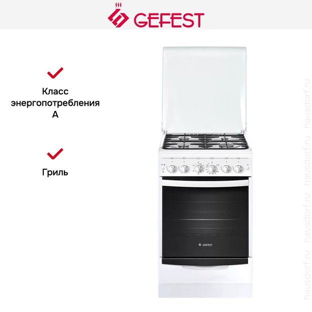 Плита Gefest ПГЭ 5101-02 в Тюмени (preview 3)