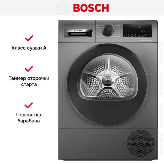 Сушильная машина Bosch WQG245DXSN в Тюмени (preview 10)