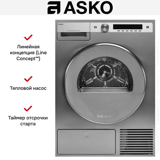 Сушильная машина Asko T608HX.S в Тюмени (preview 8)