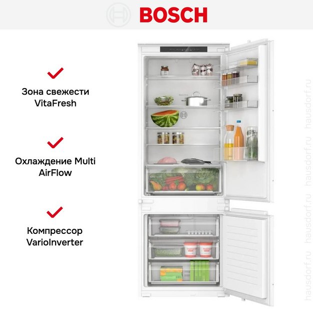 Встраиваемый двухкамерный холодильник Bosch KBN96NSE0 в Тюмени (preview 6)