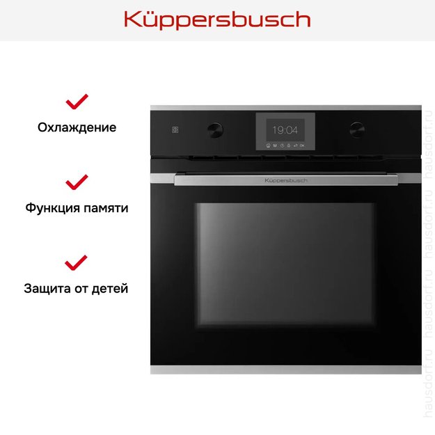 Духовой шкаф Kuppersbusch B 6350.0 S1 в Тюмени (preview 7)