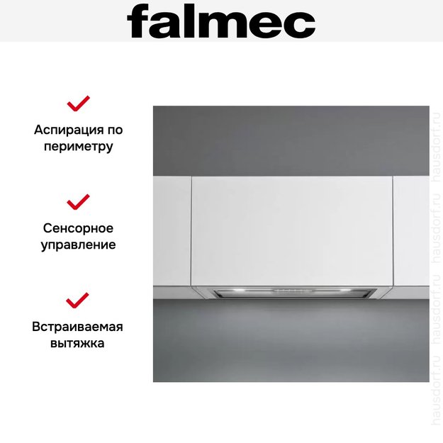 Встраиваемая вытяжка Falmec GRUPPO INCASSO VISION 50 в Тюмени (preview 3)