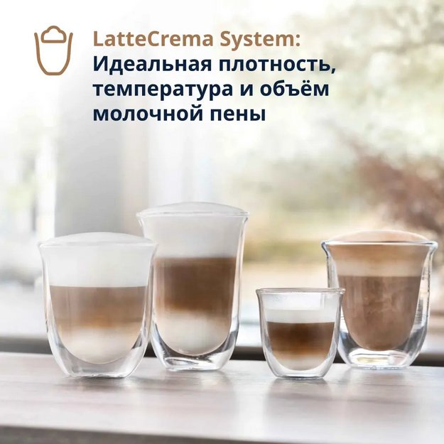 Кофемашина DeLonghi EXAM440.55.BG в Тюмени (preview 5)