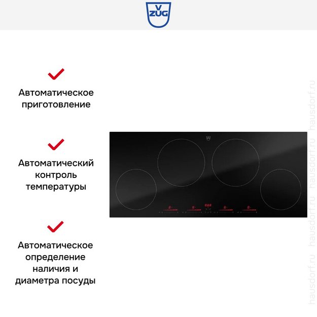 Индукционная варочная панель V-ZUG CookTop V4000 I904 CTI4T-31142 в Тюмени (preview 5)