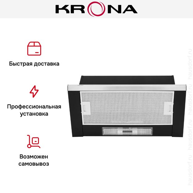 Вытяжка Krona Kamilla slim 600 black/inox (2 мотора) в Тюмени (preview 14)