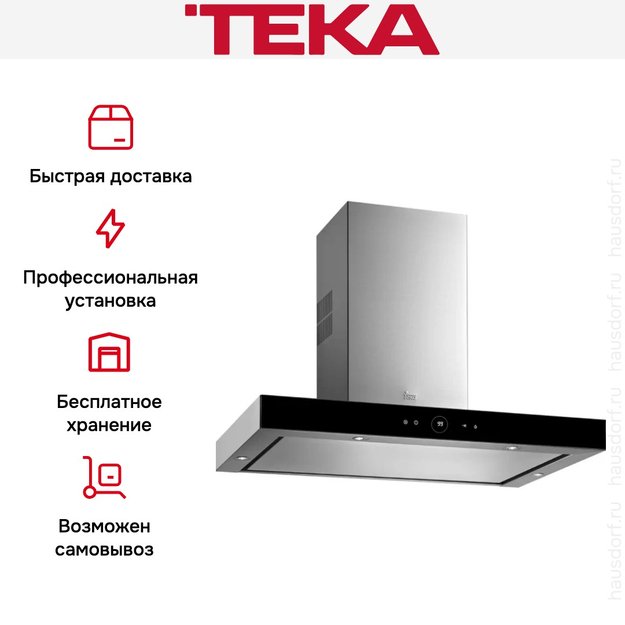 Вытяжка Teka DPL 980 T STAINLESS STEEL в Тюмени (preview 5)