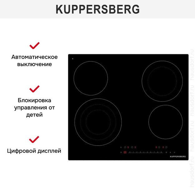 Электрическая варочная панель Kuppersberg ECS 635 в Тюмени (preview 2)