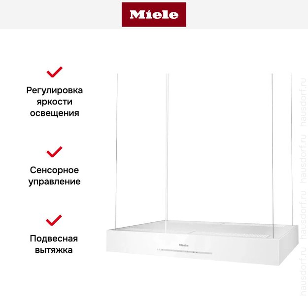 Вытяжка Miele DA 6708 D BRWS в Тюмени (preview 4)