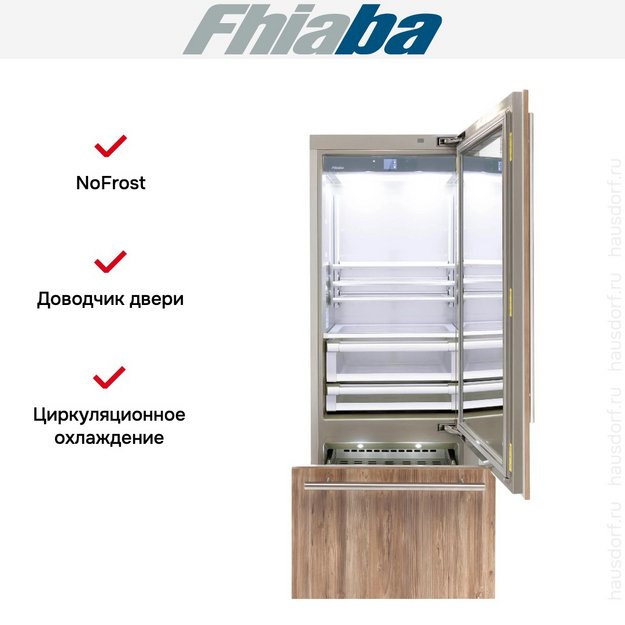 Встраиваемый холодильник Fhiaba S750TGT6 в Тюмени (preview 2)