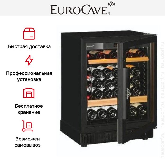 Встраиваемый мультитемпературный винный шкаф EuroCave S-059 K-800013-S в Тюмени (preview 9)