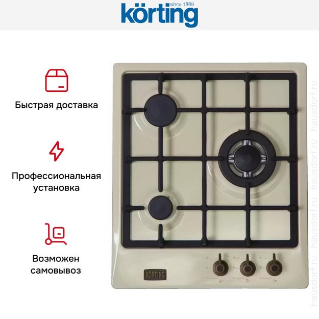 Варочная поверхность Korting HG 465 CTRB в Тюмени (preview 3)