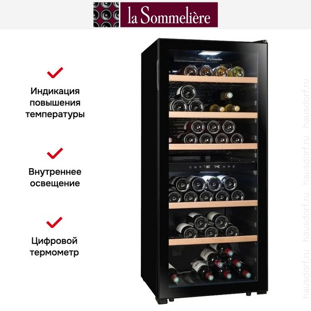Винный шкаф La Sommeliere LS102DZBLACK в Тюмени (preview 15)
