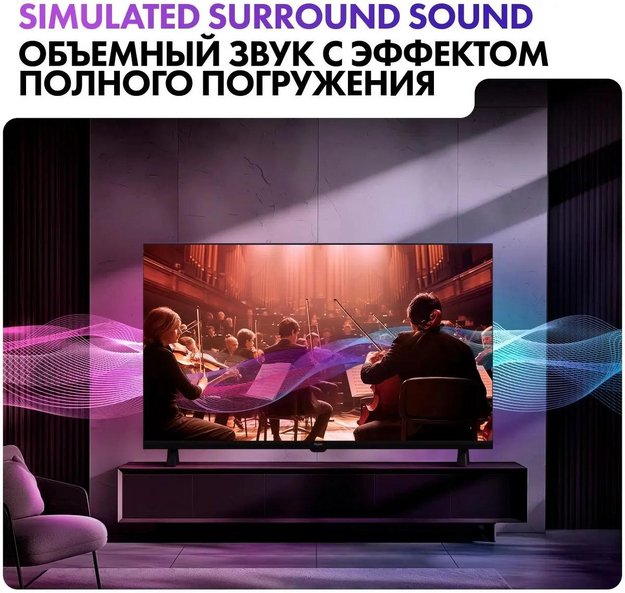 Телевизор Haier 32 LED H1 в Тюмени (preview 8)