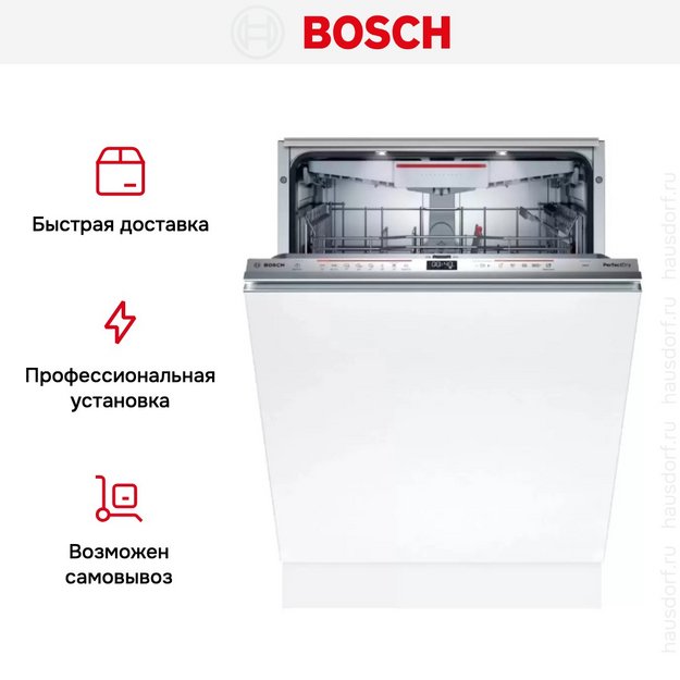 Встраиваемая посудомоечная машина Bosch SBV6ZCX49E в Тюмени (preview 15)