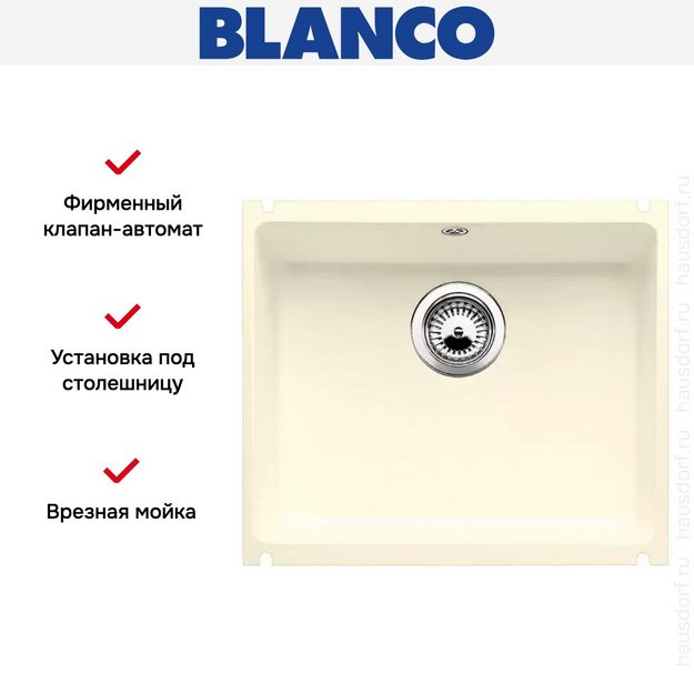 Мойка Blanco Subline 500-U глянцевая магнолия в Тюмени (preview 11)